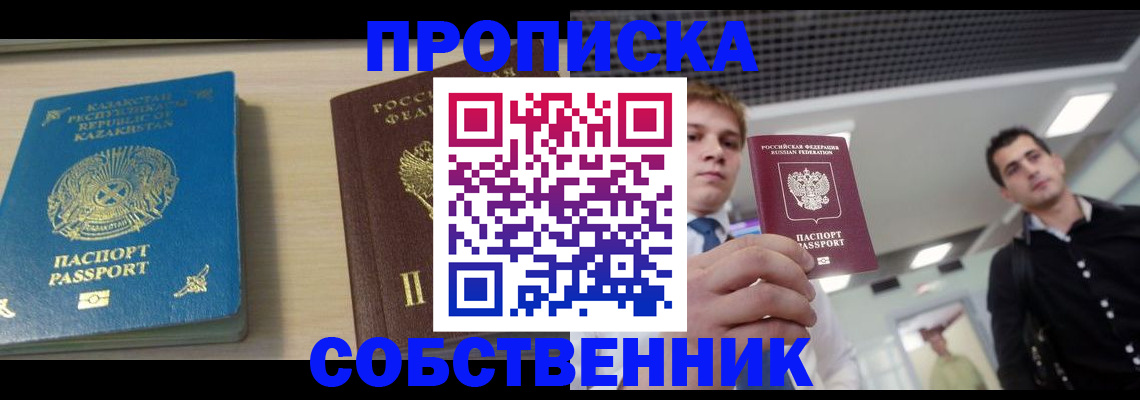 миграционный учет в Судогде